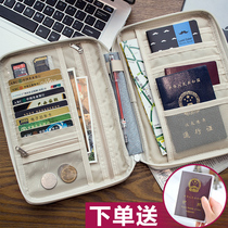 Overseas travel passport package certificate package travel multi-function ticket holder passport holder storage bag case card bag