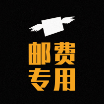 Postage for Coffee beans