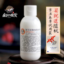 Jingwei herbal moisturizing sunscreen isolation milk official flagship facial whole body sunscreen anti-ultraviolet isolation cream