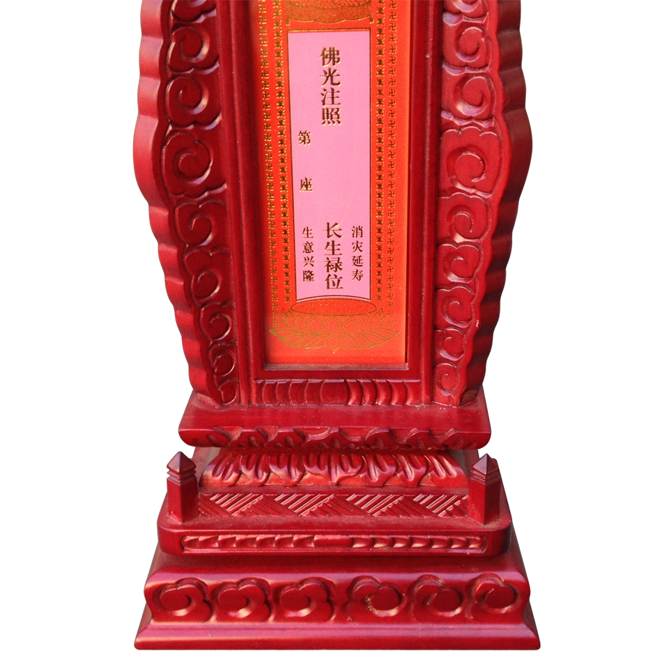 佛教法器佛具宗教佛堂寺庙用品祖先牌位灵位往生位实木雕刻牌位