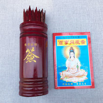 Buddha Buddha's zen to decipher the logo cartridge and label tube Zhou Yi 100 sign to send Guanyin sign for details