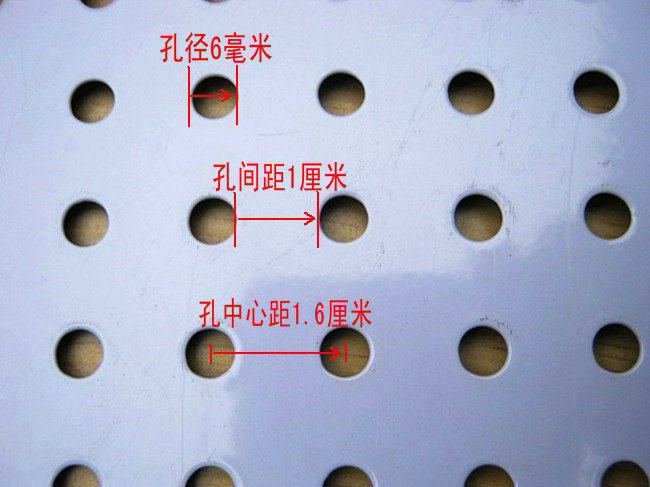 [洞洞板手机配件饰品架货架挂钩多孔板不锈钢孔板上墙