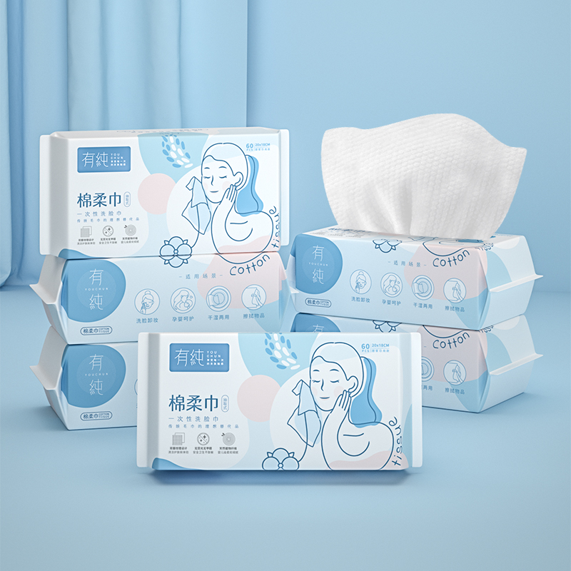 有纯旗舰店一次性宝宝用无菌棉柔巾3大包