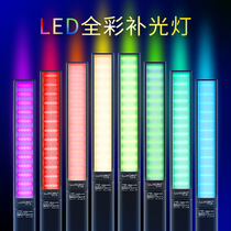 P6 handheld tonic light bar RGB photoshoot Spotlight Portable LED Ice Lights shooting lamp Full color fumbling and soft light lamp