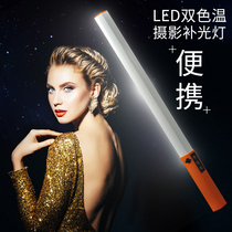 LUXCEO Leeseau LED handheld tonic light lamp single anti-photography stick portable small soft light lamp room to beat light