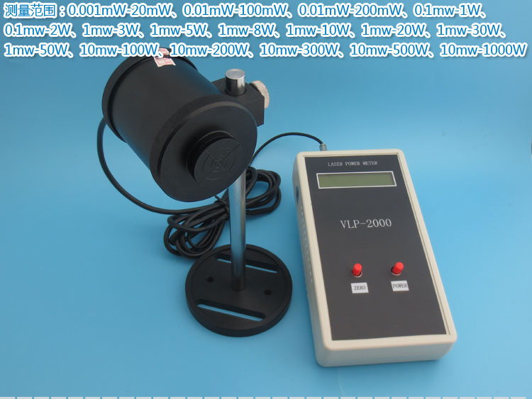全波段数字光功率检测仪激光能量计功率表110000w万能激光功率计