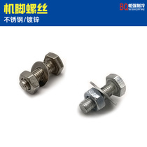 Air conditioning machine screw M8 wire galvanized stainless steel wire 8*25 with ring nut