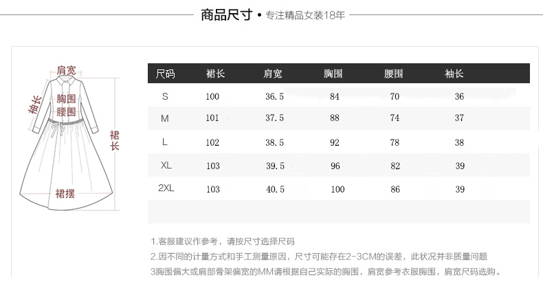 miumiu包包197是假的 EyesonU春季新款 蕾絲拼接假兩件套中袖連衣裙 氣質印花顯瘦 miumiu包