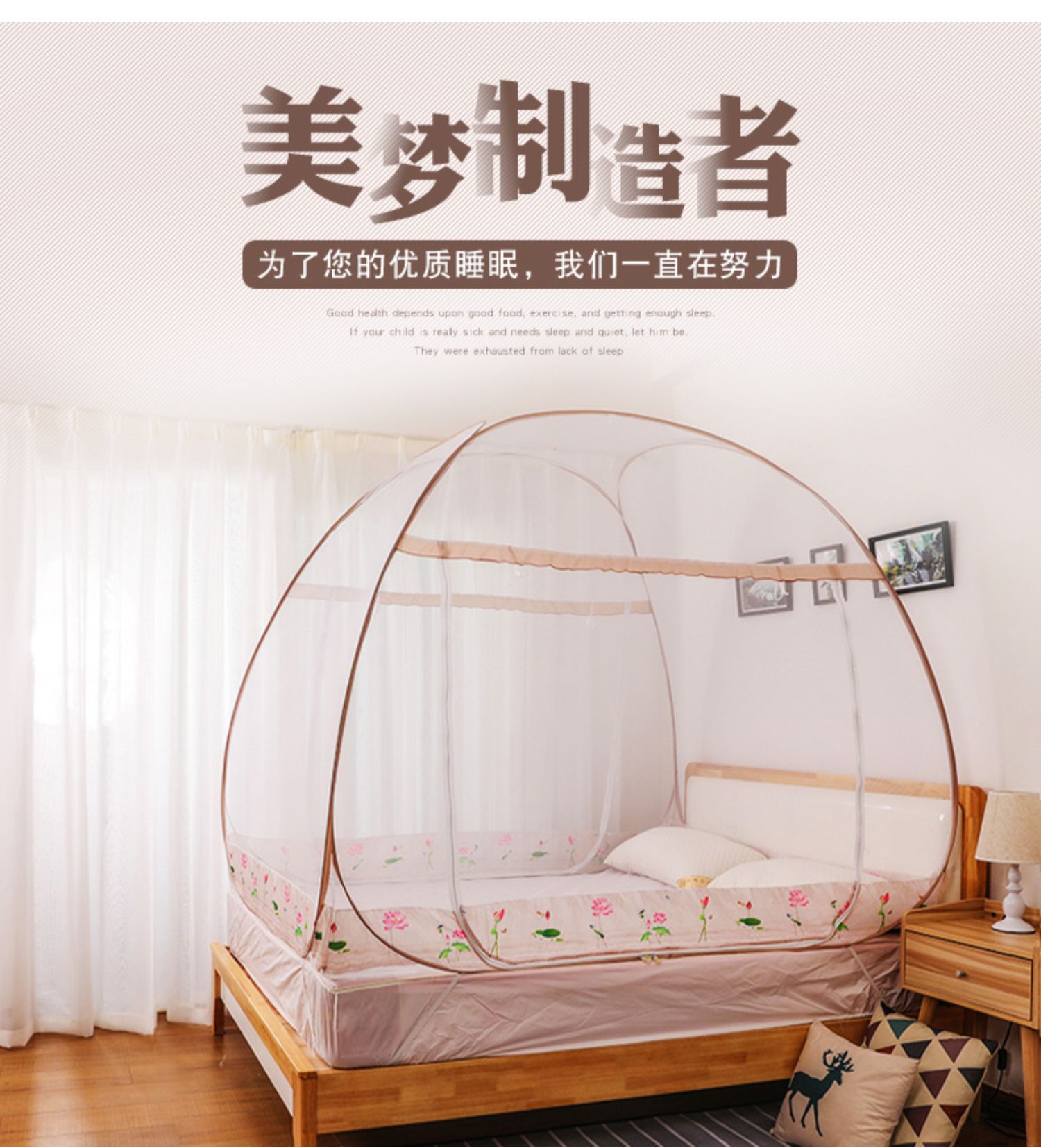 蒙古包蚊帐无底免安装三门折叠宿舍1.2单人床防摔1.5便携家用1.8m