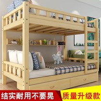 Childhood up and down bed high and low primary school students girls teenagers Childrens combination bed Combination assembly high and low bed Low and low bed Low and low bed Low and low bed