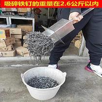 Iron suction artifact aluminum mold special tool suction Pin Pin Pin piece iron remover strong magnetic pull automatic fall off iron pick-up