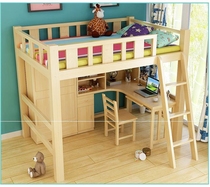 Bunk bed 1 5-meter bed simple childrens log personality two-layer trapezoidal simple 2018 double-layer one-meter