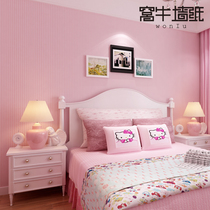 PVC self-adhesive wall stickers wallpaper pink stripes bedroom dormitory warm wallpaper furniture refurbished waterproof wallpaper thickened