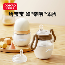 Small potato glass bottle newborn baby baby 03 year old milk bottle explosion - proof wide diameter silicone paste drink glass