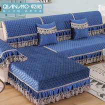 Sofa cushion four seasons universal all-inclusive non-slip universal sofa cover cover European fabric cushion with back towel thickened full cover