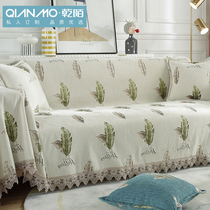 New simple sand release sofa towel full cover universal sofa cover summer sofa cushion cloth modern Four Seasons Universal