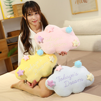Plush toy cloud pillow wedding creative cute pillow car home sofa cushion girl children pillow