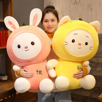 Cute cute little rabbit plush toy doll Cat pillow doll Net Red Doll Girl birthday gift