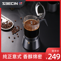 American seecin glass MOCA pot hand brewed coffee household portable appliances stainless steel coffee pot
