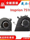 Dell Dell Inspiron Vostro 15 7510 16 7610 냉각 팬 0gjn2r CNNWF Dell Dell Inspiron Vostro 15 7510 16 7610 냉각 팬 0gjn2r CNNWF