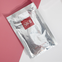 Hong Kong Direct mail Japan SK2 SK-II Former boyfriend mask water replenishing topic brightening up to comb and repairing single sheet without box