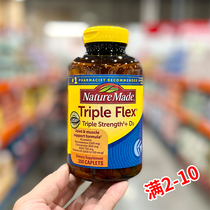 United States * NATURE MADE Vasuli American original Triple Flex glucosamine 200 tablets