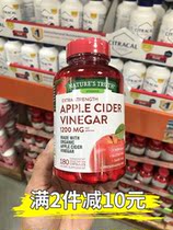 American * Natures Truth natural apple cider vinegar capsules 1200mg 180 capsules