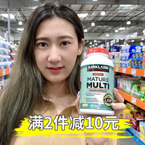 American Kirkland Kirkland middle-aged 50-year-old complex vitamin calcium tablets mineral calcium 400 tablets