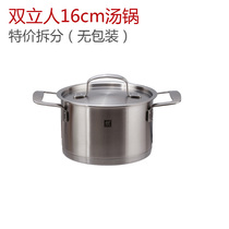 German double-man zwilling all stainless steel milk pot split no packaging value