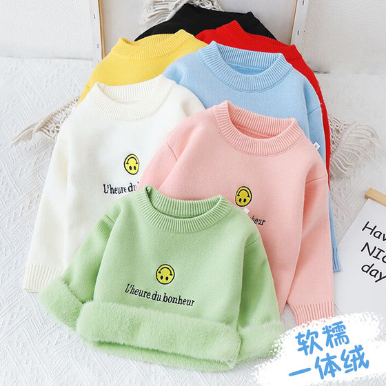 Baby one-piece sweater for girls in winter baby plus velvet thick sweater for children's winter boys sweater top
Baby one-piece sweater for girls in winter baby plus velvet thick sweater for children's winter boys sweater top