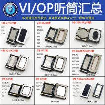 vivo X23X30proX50X9plusIQOO oppo Reno5R9a83A7X mobile phone handset receiver