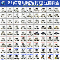 v8 mouth tail plug 5 pin 8600 domestic universal Horn 7 26 4 Android oppo mobile phone usb charging interface