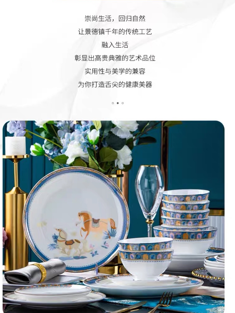 2023 New Bowl and Dish Suit Home Nordic Light Luxury Golden Edge Jingdezhen High-End Bone China Cutlery Bowl and Plates Housewarming