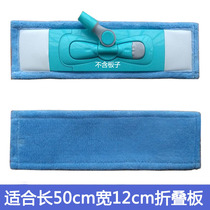 Shanhu velvet flat mop replacement Cloth Mop cloth sleeve type mop dust push head mop accessories