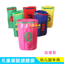 Parent-child Adult Toddler Children kangaroo jumping bag Sensory integration training equipment Outdoor toys Fun sports games props