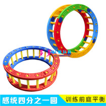 Sensory integration training equipment Quarter circle Kindergarten plank bridge Household childrens balance board Physical fitness round ladder