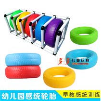 Kindergarten sensory integration outdoor game toys Plastic drilling holes Childrens changeable roller ring size color multi-purpose roller tires