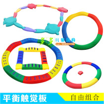Foot balance tactile board Sensory integration training equipment Early education supplies Sensory integration training teaching aids Young children balance beam