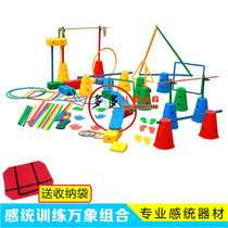 Children's sensory integration training equipment Vientiane combination children's educational toys sensory integration set balance beam single wooden bridge