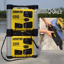 champion2300 generator matching parallel box