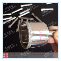 Emery glass hole opener ceramic tile glass drill bit tile hole opener 40 45 50 55 60