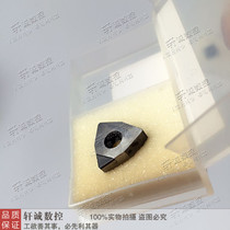 Special diamond blade cubic boron nitride WNMG080404 08 hot parts CBN copper aluminum parts PCD