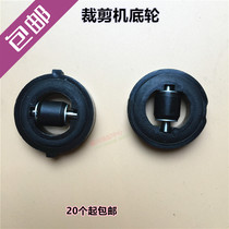 Eastman KM earless bottom wheel pulley