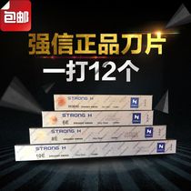 Authentic strong letter straight knife cutting machine cloth cutting machine straight knife blade 3A 5 6 8 10 12 13 15 inch straight knife