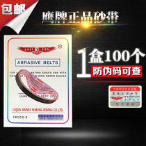 Eagle brand electric scissors cutting machine cloth cutting machine sand belt cutting machine Sand Belt grinding belt high quality