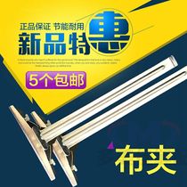 Cutting Machine Cutting Cloth Clip Clamp Cutting Room Cutting Tool Simple and Practical Cloth Clip