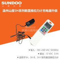 Sandu digital display push-pull force meter SH series accessories charger serial cable with 200N 500N new dynamometer