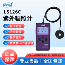 On Lin LS126C UVC ultraviolet germicidal lamp tester strength detector to measure the ultraviolet radiation illuminometer