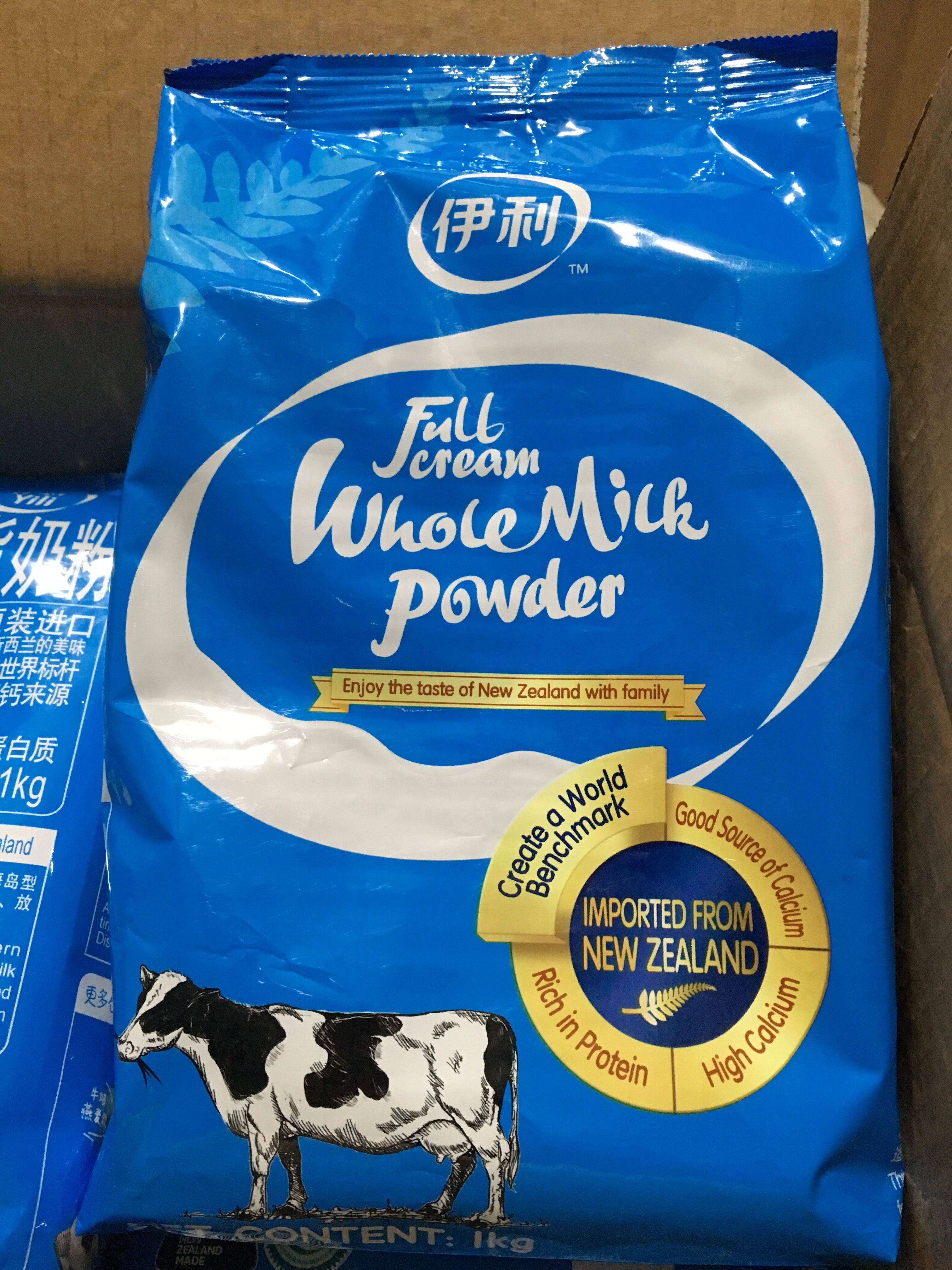 伊利全脂奶粉 新西兰进口全脂奶粉1kg袋装高钙儿童青少年成人奶粉