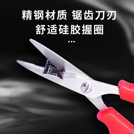 낚시 가위 낚시 선을 자르기위한 특별한 가위, 휴대용 다기능 작은 가위 낚시 가위 낚시 가위 낚시 선을 자르기위한 특별한 가위, 휴대용 다기능 작은 가위 낚시 가위